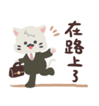 ねこ五郎-(1)職場の敬語！（個別スタンプ：22）