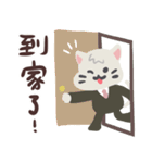 ねこ五郎-(1)職場の敬語！（個別スタンプ：23）