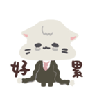 ねこ五郎-(1)職場の敬語！（個別スタンプ：25）