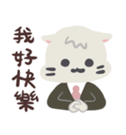 ねこ五郎-(1)職場の敬語！（個別スタンプ：27）