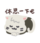 ねこ五郎-(1)職場の敬語！（個別スタンプ：28）