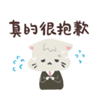 ねこ五郎-(1)職場の敬語！（個別スタンプ：29）