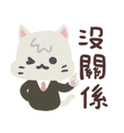 ねこ五郎-(1)職場の敬語！（個別スタンプ：30）