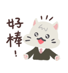 ねこ五郎-(1)職場の敬語！（個別スタンプ：31）