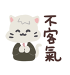 ねこ五郎-(1)職場の敬語！（個別スタンプ：32）