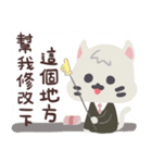 ねこ五郎-(1)職場の敬語！（個別スタンプ：34）