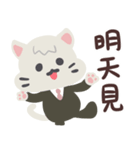 ねこ五郎-(1)職場の敬語！（個別スタンプ：36）