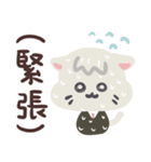 ねこ五郎-(1)職場の敬語！（個別スタンプ：37）