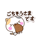 まるい三毛ねこ（個別スタンプ：12）