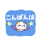 まるい三毛ねこ（個別スタンプ：15）