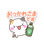 まるい三毛ねこ（個別スタンプ：25）