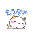 まるい三毛ねこ（個別スタンプ：27）