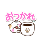 まるい三毛ねこ（個別スタンプ：34）