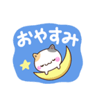 まるい三毛ねこ（個別スタンプ：40）