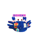 カニーノスタンプ（個別スタンプ：1）