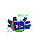 カニーノスタンプ（個別スタンプ：5）