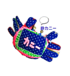 カニーノスタンプ（個別スタンプ：8）