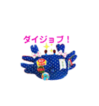 カニーノスタンプ（個別スタンプ：23）