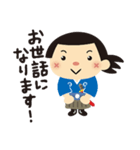 りょう丸（個別スタンプ：3）