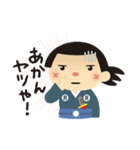りょう丸（個別スタンプ：5）