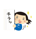 りょう丸（個別スタンプ：18）