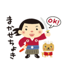 りょう丸（個別スタンプ：26）