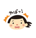 りょう丸（個別スタンプ：28）