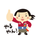 りょう丸（個別スタンプ：29）