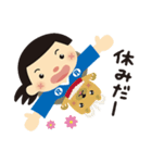りょう丸（個別スタンプ：37）