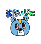 励ます！かおいろのわるいクマ（個別スタンプ：5）