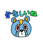 励ます！かおいろのわるいクマ（個別スタンプ：7）