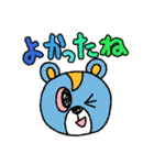 励ます！かおいろのわるいクマ（個別スタンプ：8）