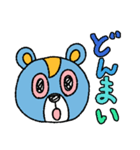 励ます！かおいろのわるいクマ（個別スタンプ：9）