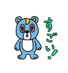 励ます！かおいろのわるいクマ（個別スタンプ：14）