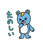励ます！かおいろのわるいクマ（個別スタンプ：16）