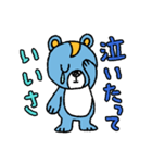 励ます！かおいろのわるいクマ（個別スタンプ：17）