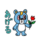 励ます！かおいろのわるいクマ（個別スタンプ：19）