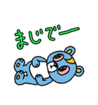 励ます！かおいろのわるいクマ（個別スタンプ：22）
