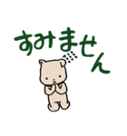 シブヤハチくんの日常（個別スタンプ：4）