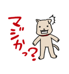 シブヤハチくんの日常（個別スタンプ：10）