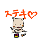 シブヤハチくんの日常（個別スタンプ：11）
