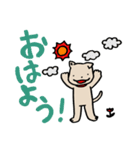 シブヤハチくんの日常（個別スタンプ：13）
