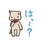 シブヤハチくんの日常（個別スタンプ：14）
