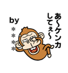 ウザくてシュールお猿さん☆カスタム（個別スタンプ：26）