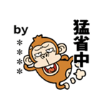 ウザくてシュールお猿さん☆カスタム（個別スタンプ：30）