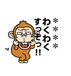 ウザくてシュールお猿さん☆カスタム（個別スタンプ：40）