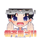 Sho's投資情報局 公式（個別スタンプ：6）