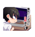 Sho's投資情報局 公式（個別スタンプ：7）