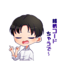 Sho's投資情報局 公式（個別スタンプ：8）