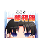 Sho's投資情報局 公式（個別スタンプ：11）